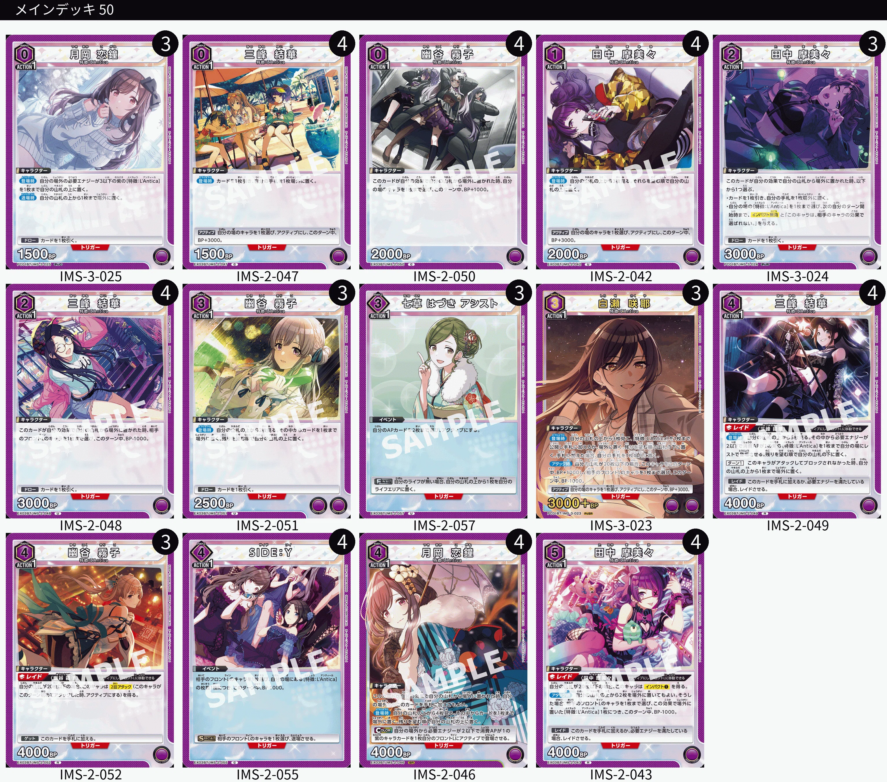 じゅん（トレーディングカード） 孫悟空（FB04-129）［SCR］｜ドラゴンボールフュージョンワールド