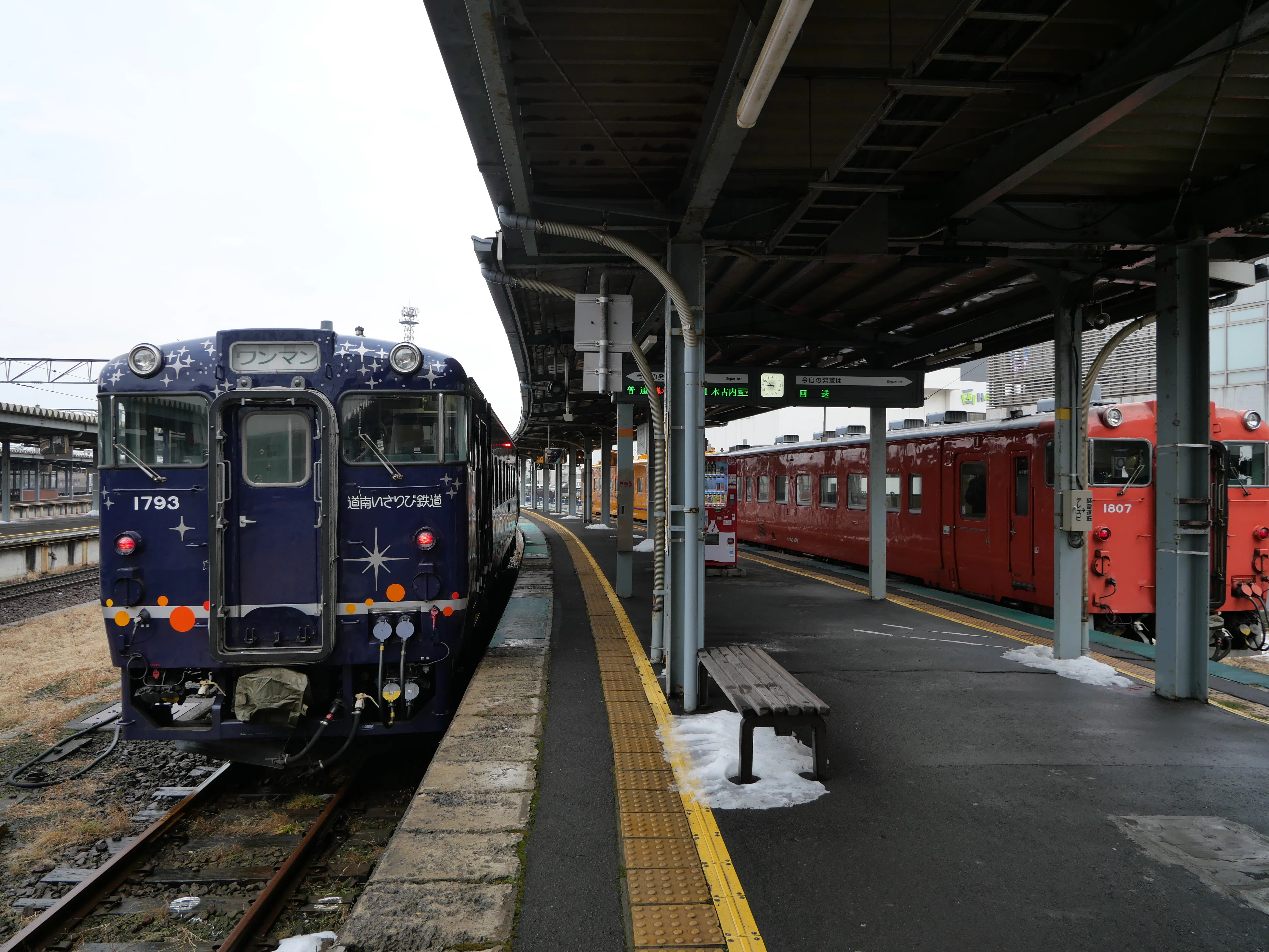 北海道内全鉄道完乗】道南いさりび鉄道 函館～木古内【貨物で稼ぐ会社