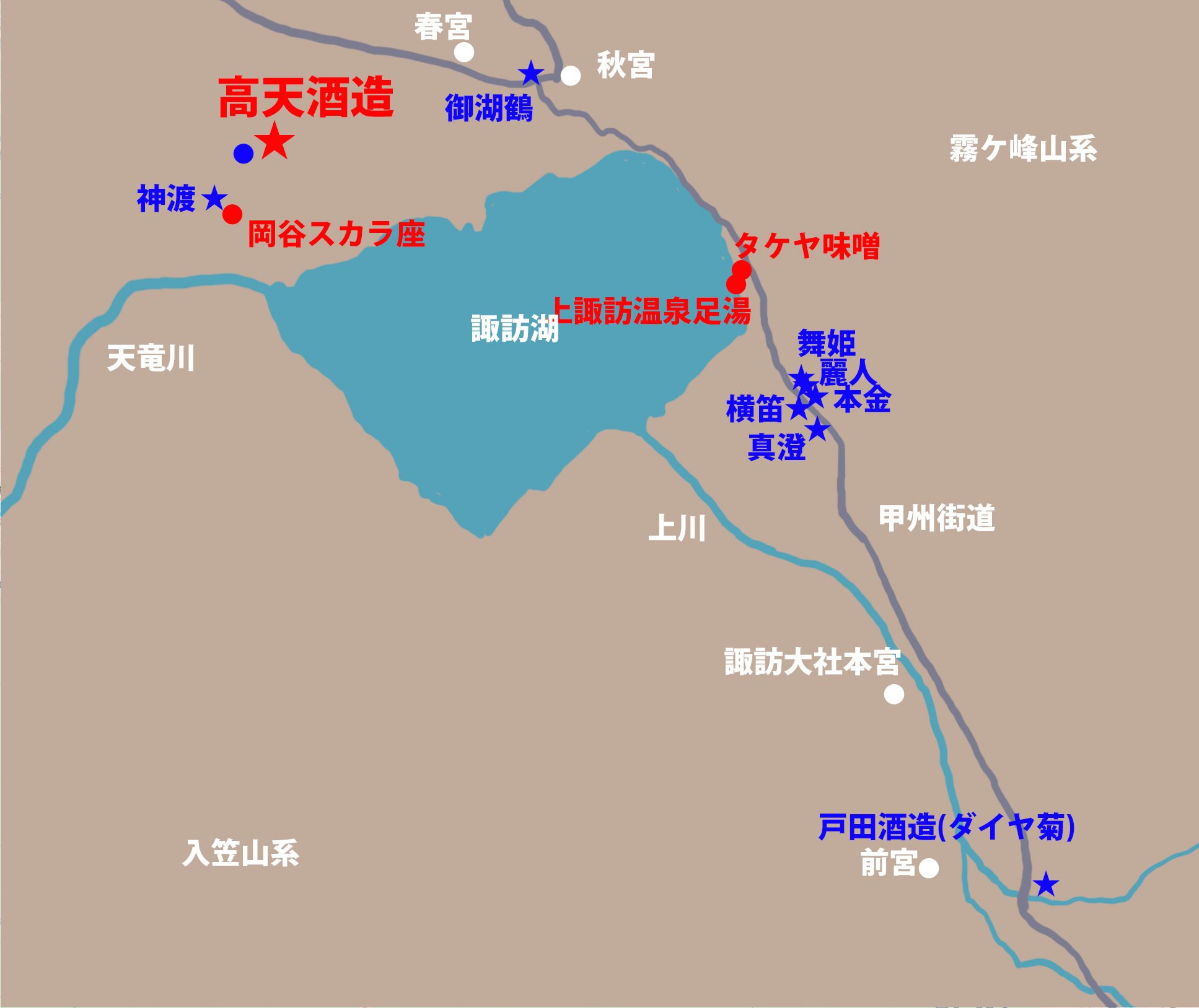 諏訪湖九酒蔵巡り2/高天｜今村柊一