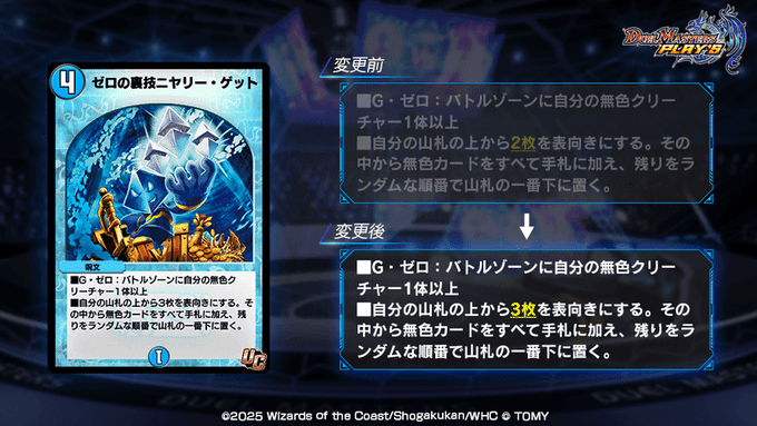 ジョーカーズのここがひどい10選｜とんかつ