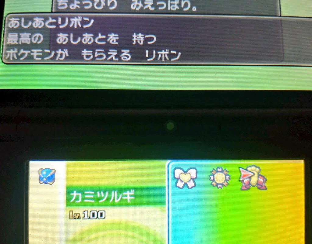 ポケモンバンク]サービス終了前に今から過去作を始めたい人へ⑤7世代｜がみ