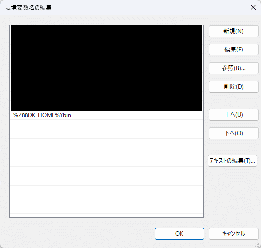 z88dkを使ってC言語でMSXソフト開発に挑戦してみた｜らにあ / RaniaSound