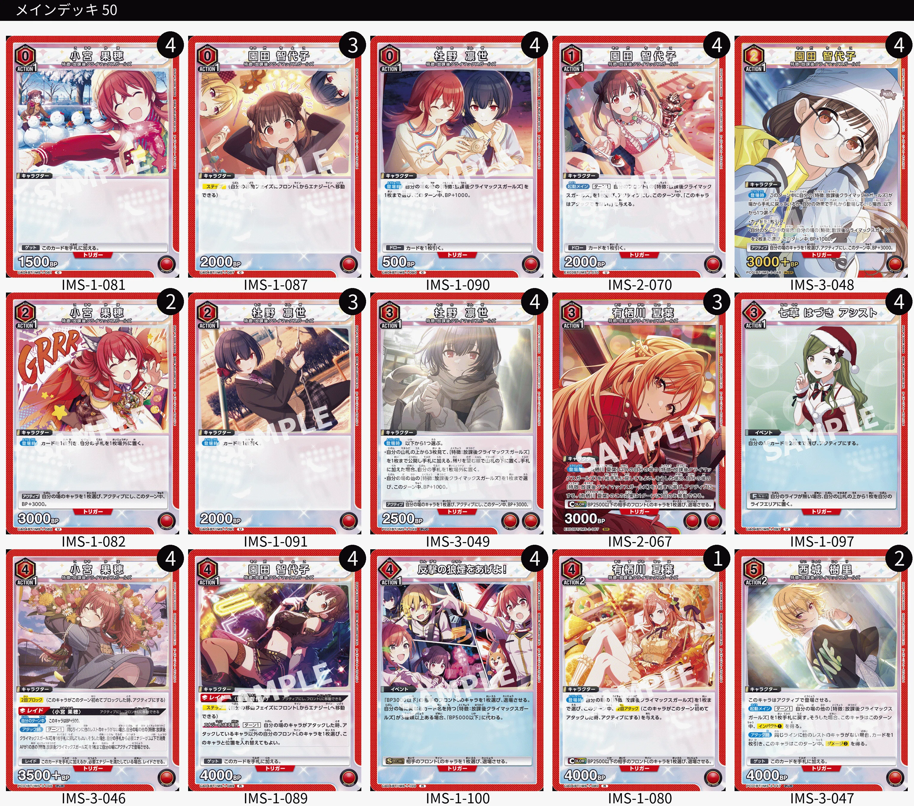 ユニオンアリーナ シャニマス プレシャスブースター 紫アンティーカデッキ ヤフオクへ出品変更も可】ユニオンアリーナ シャニマス 紫アンティーカ
