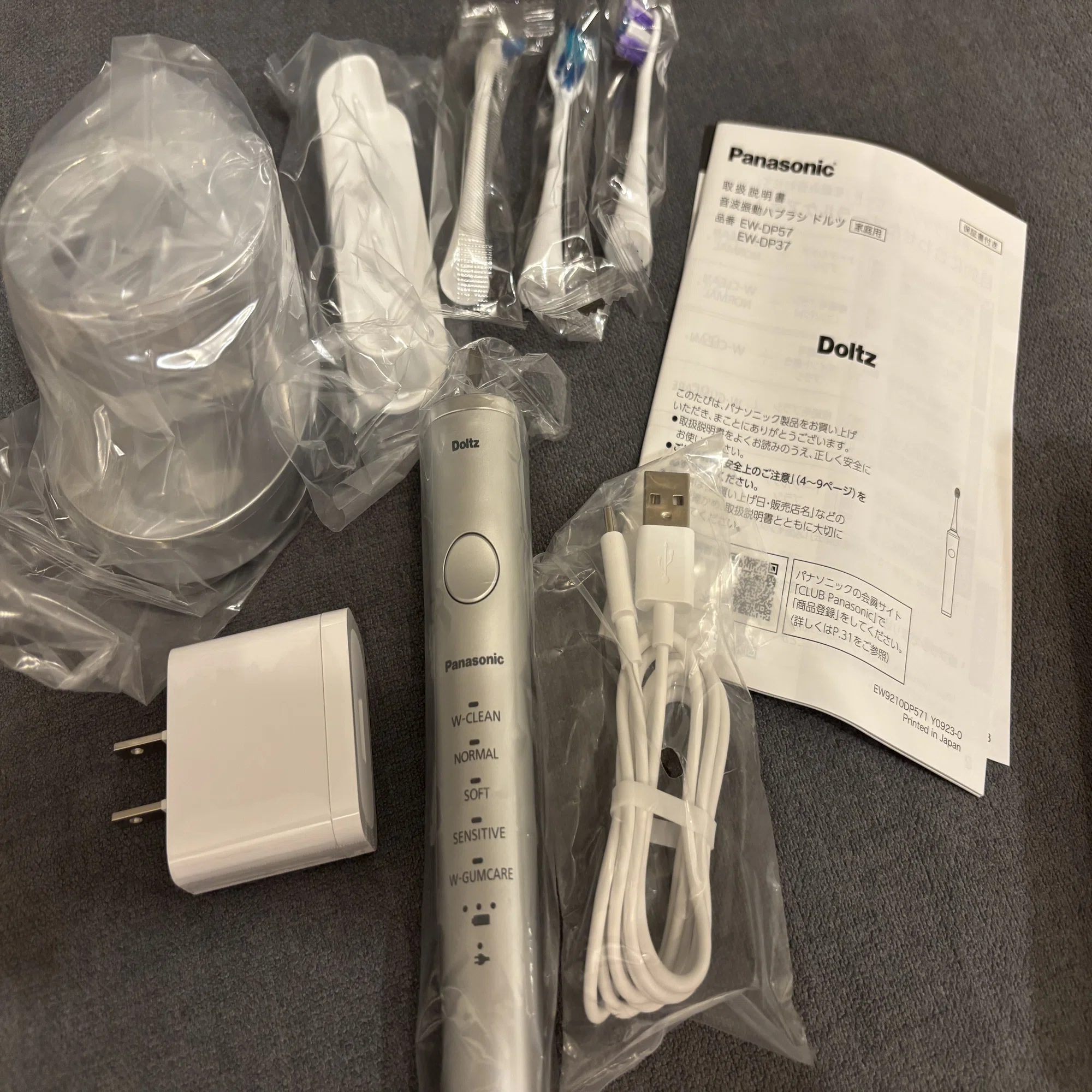 実機レビュー】パナソニック ドルツ EW-DP57で変わる毎日。30代からの 