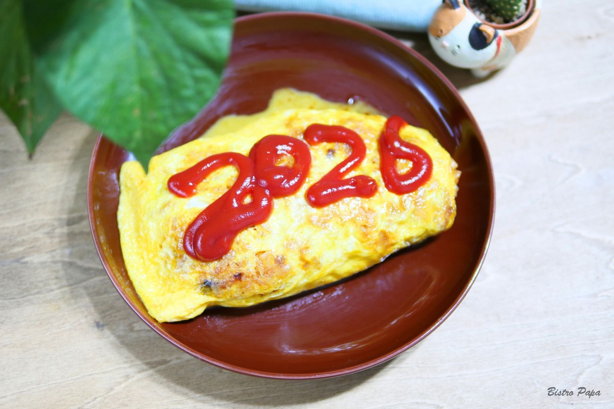 何か一品作って、と言われたら「オムライス」を作る2026｜滝村雅晴