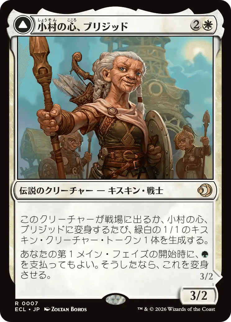 ローウィンの昏明】個人的注目カード評価（前編）【MTG】｜HMT