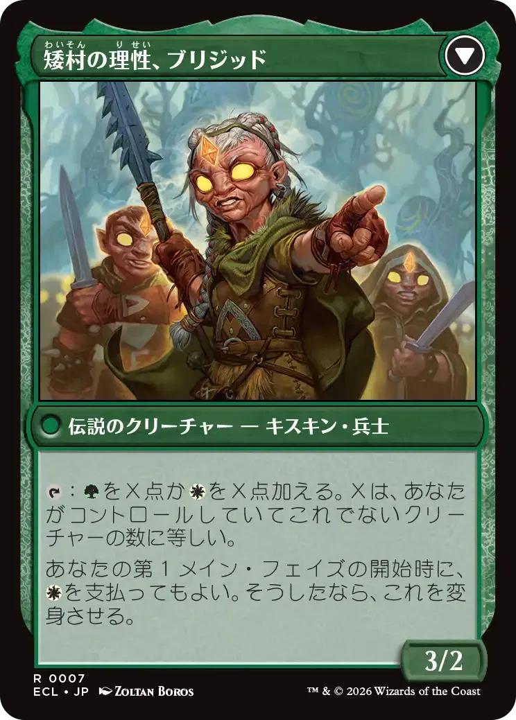 ローウィンの昏明】個人的注目カード評価（前編）【MTG】｜HMT