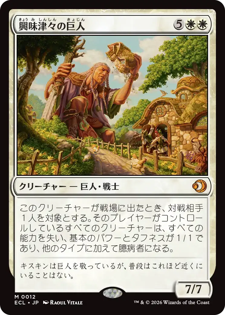 ローウィンの昏明】個人的注目カード評価（前編）【MTG】｜HMT