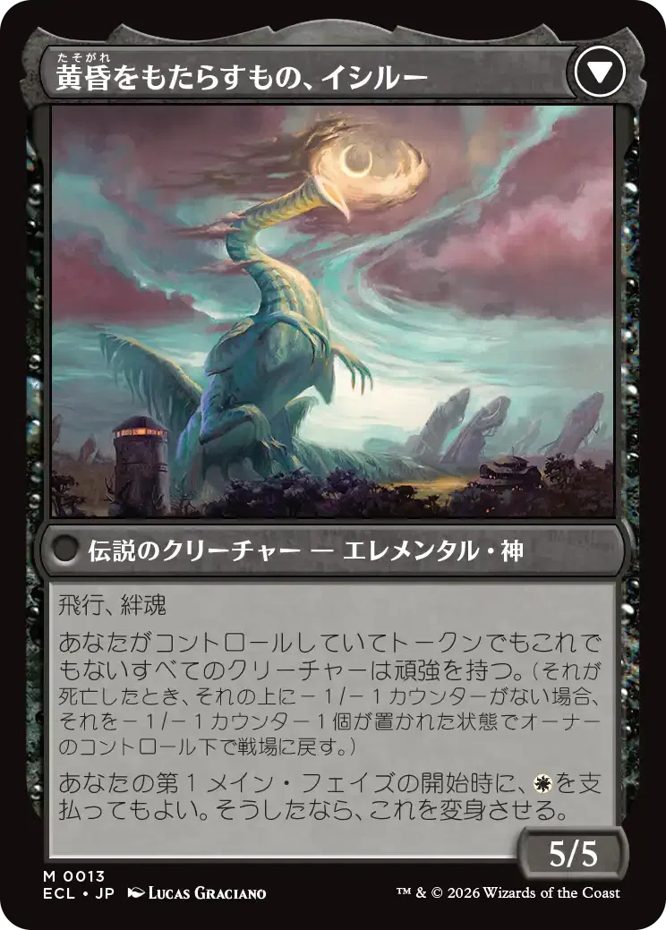 ローウィンの昏明】個人的注目カード評価（前編）【MTG】｜HMT