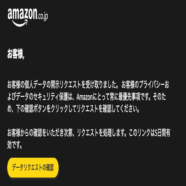 Amazon購入履歴をCSV形式で取得する方法｜ニケ｜テクノロジーと暮らし