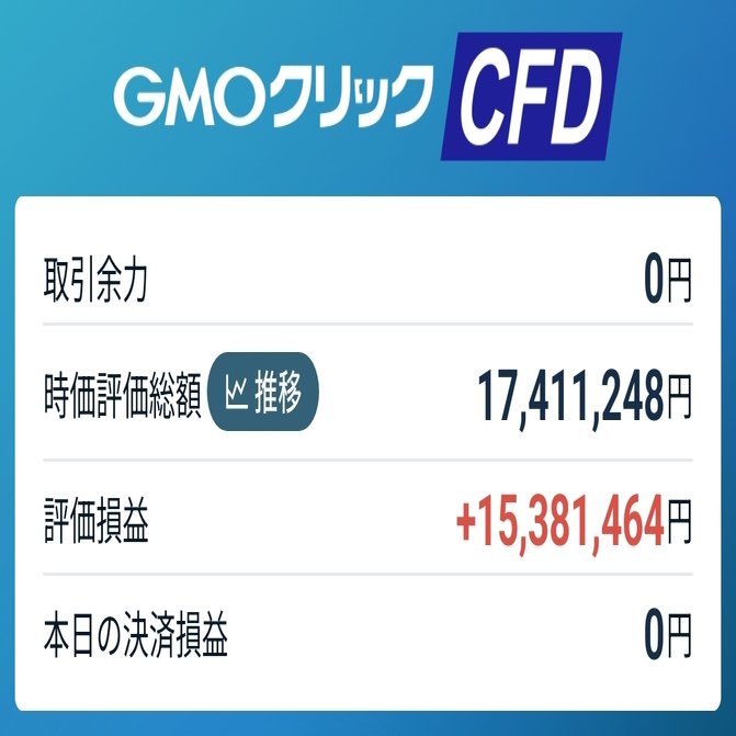 2026年1月資産状況｜FIREを目指す人＠リーマンショック世代