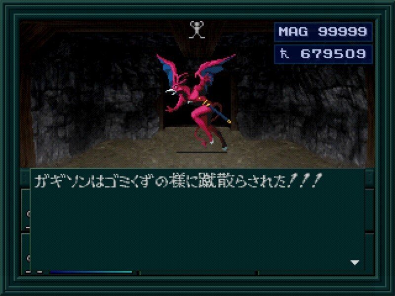 アニメ版ミリしらの真・女神転生デビチル10～13話感想｜alias