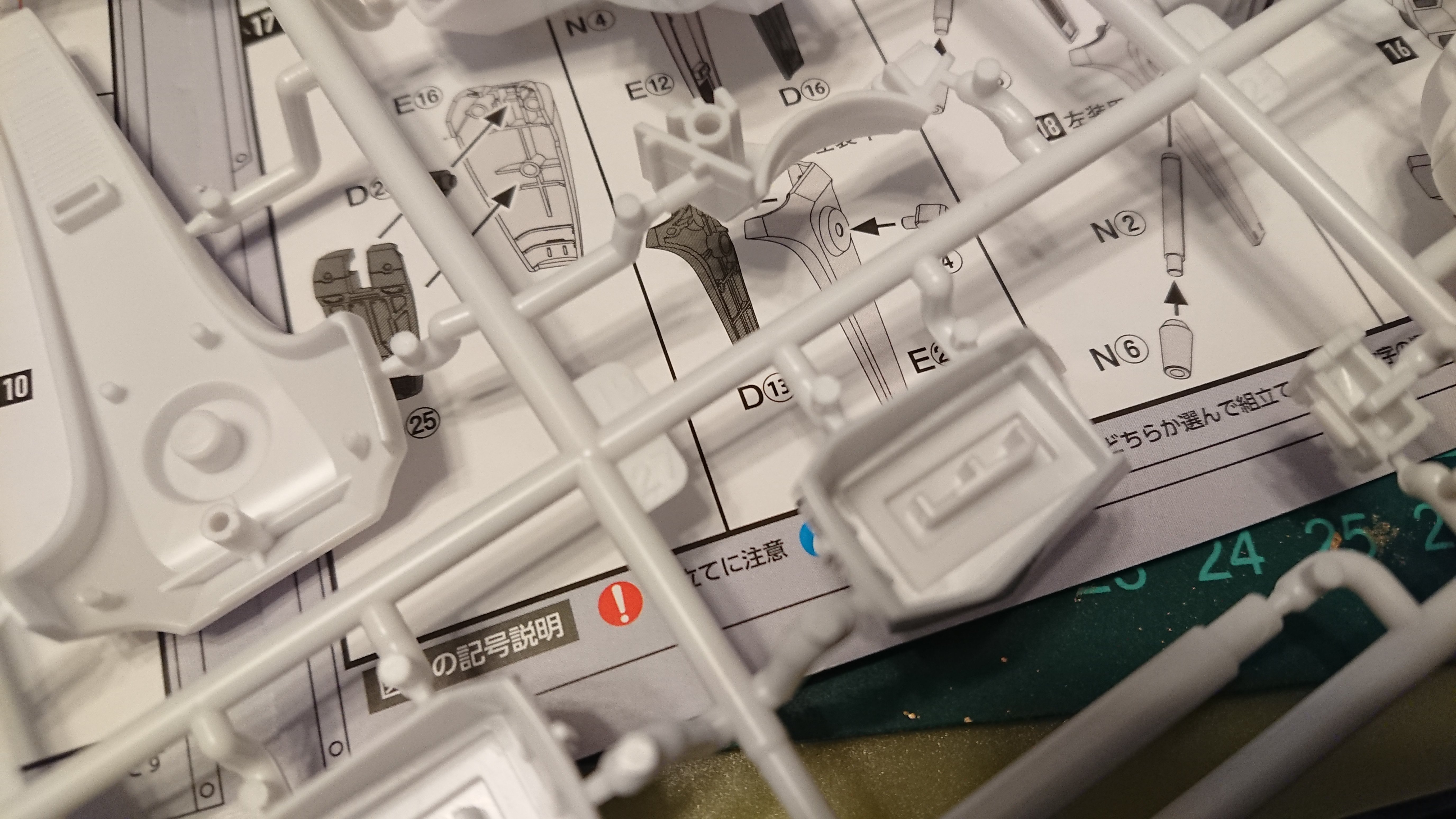 プラマックス ドラグナー/1ページ目｜つっつん＠妄想自転車店改め