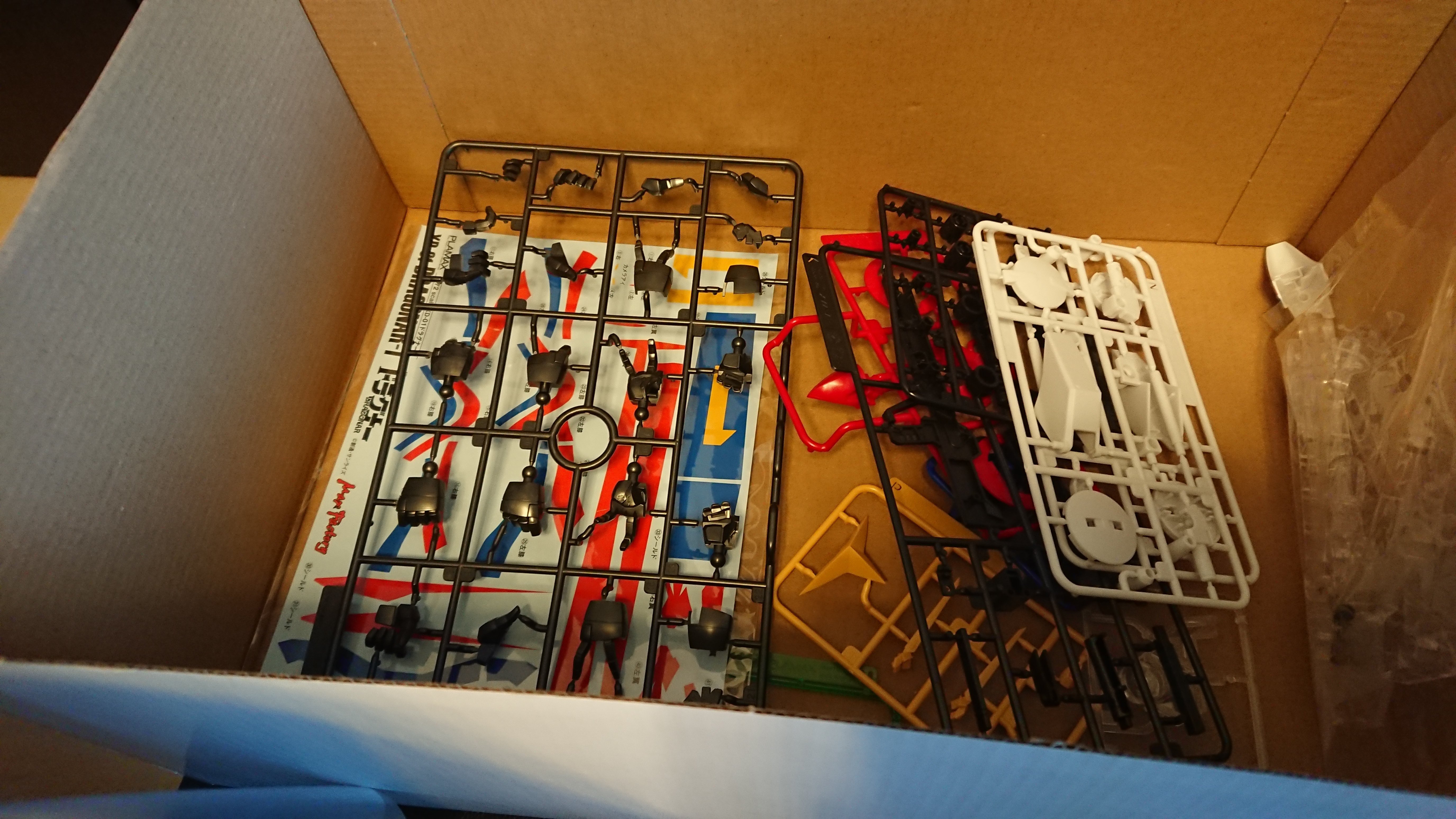 ドラグナーデッキ プラスオプションパーツ ドラグナーデッキ プラス