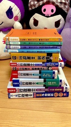 行政書士試験・独学の教材選び｜私が使ったテキストと問題集｜小花