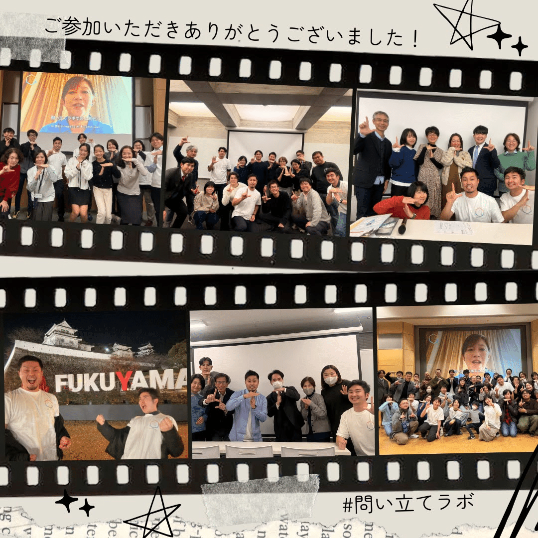 【参加者感想一覧】「小学校〜それは小さな社会〜」上映x対話会