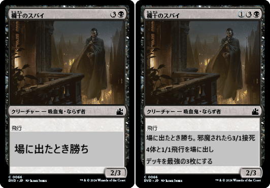 The Spy:最速のストンピィ｜choutin