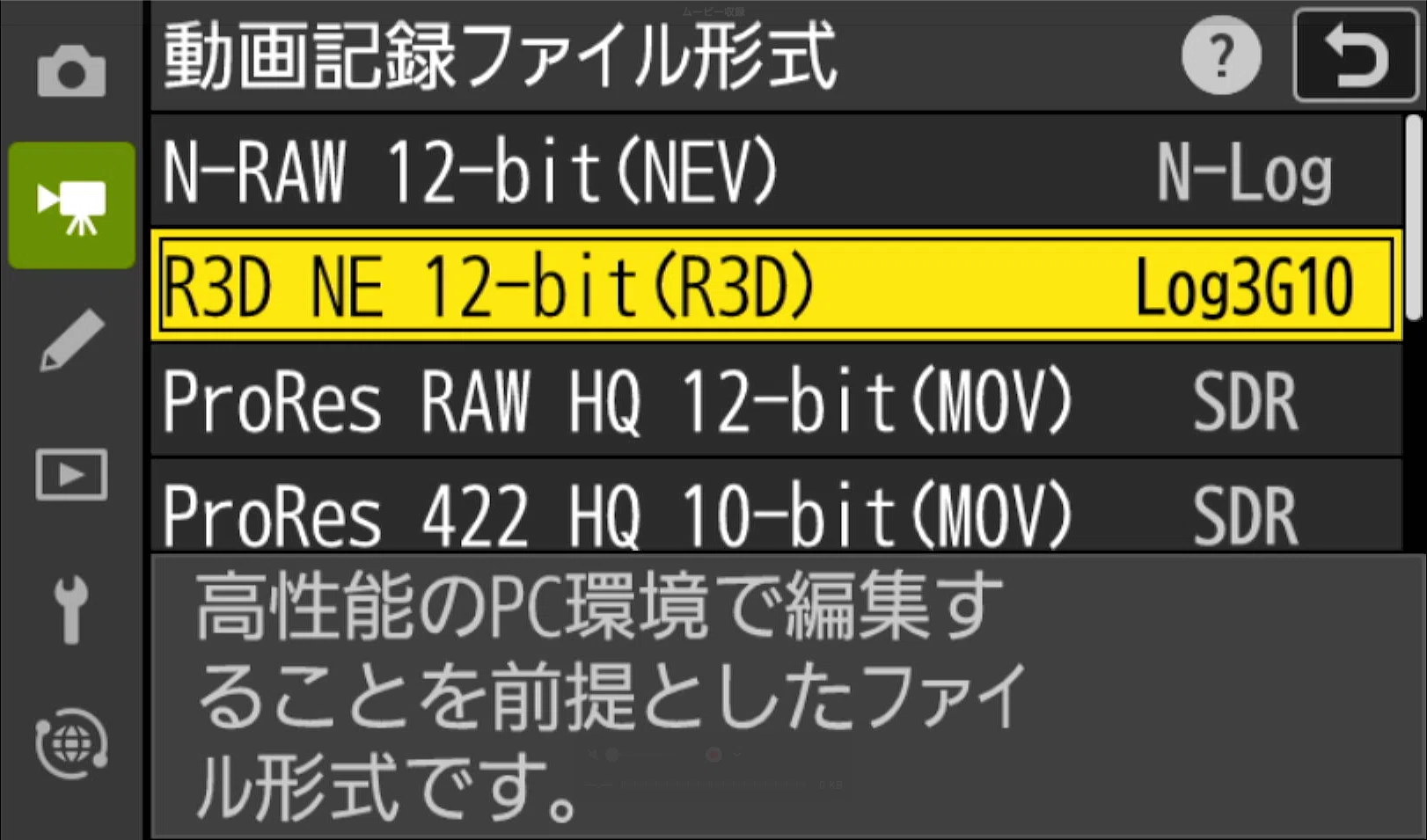 16 NIKON ZRのN-RAWはもっと評価されてもいいのでは？｜ミズノソウ