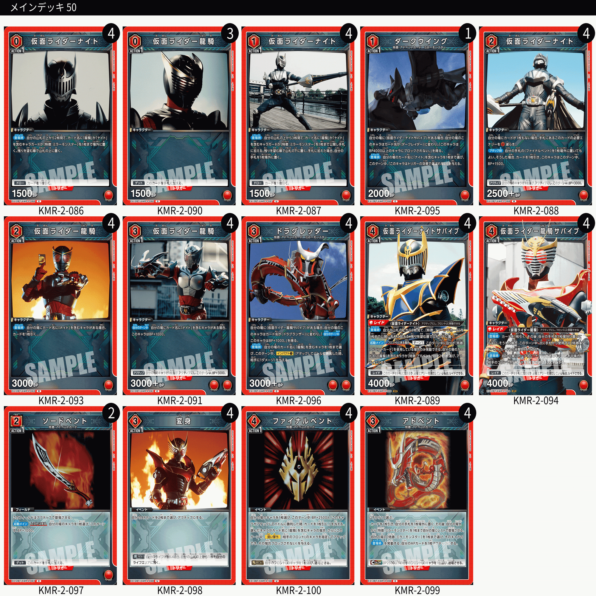 ユニアリ】思いついたデッキ紹介③～