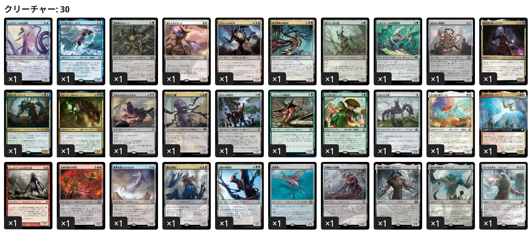 EDHおすすめジェネラル】隆起する災い魔、アズラスク【統率者戦デッキ