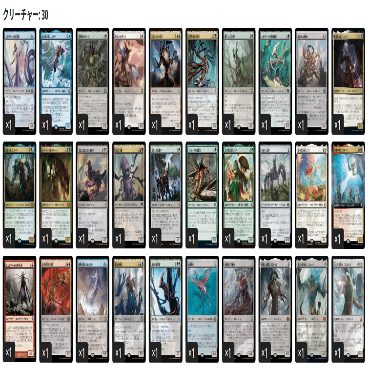 EDHおすすめジェネラル】隆起する災い魔、アズラスク【統率者戦デッキ