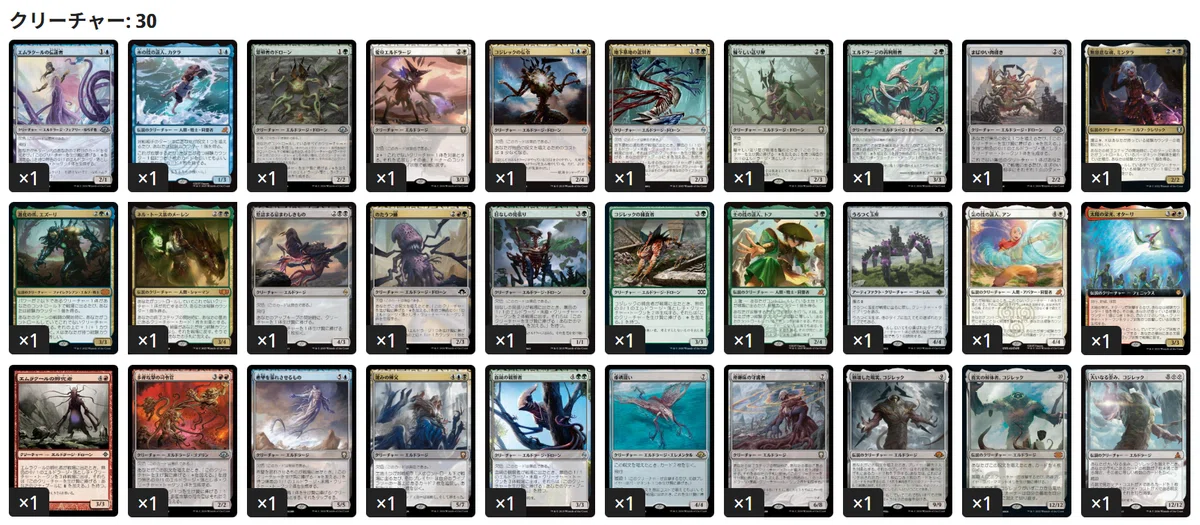 EDHおすすめジェネラル】隆起する災い魔、アズラスク【統率者戦デッキ