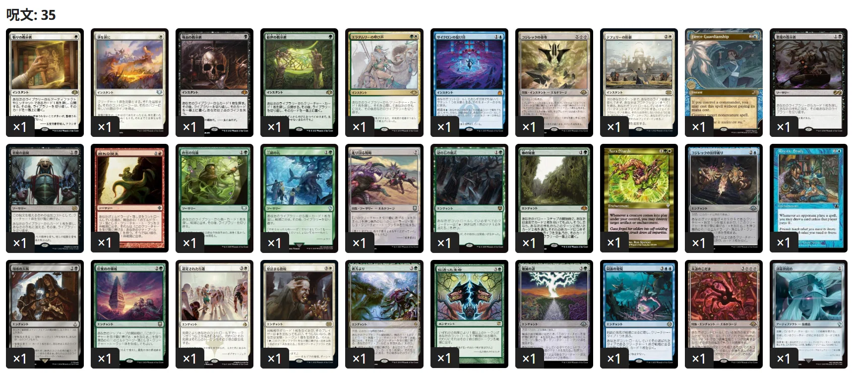 EDHおすすめジェネラル】隆起する災い魔、アズラスク【統率者戦デッキ