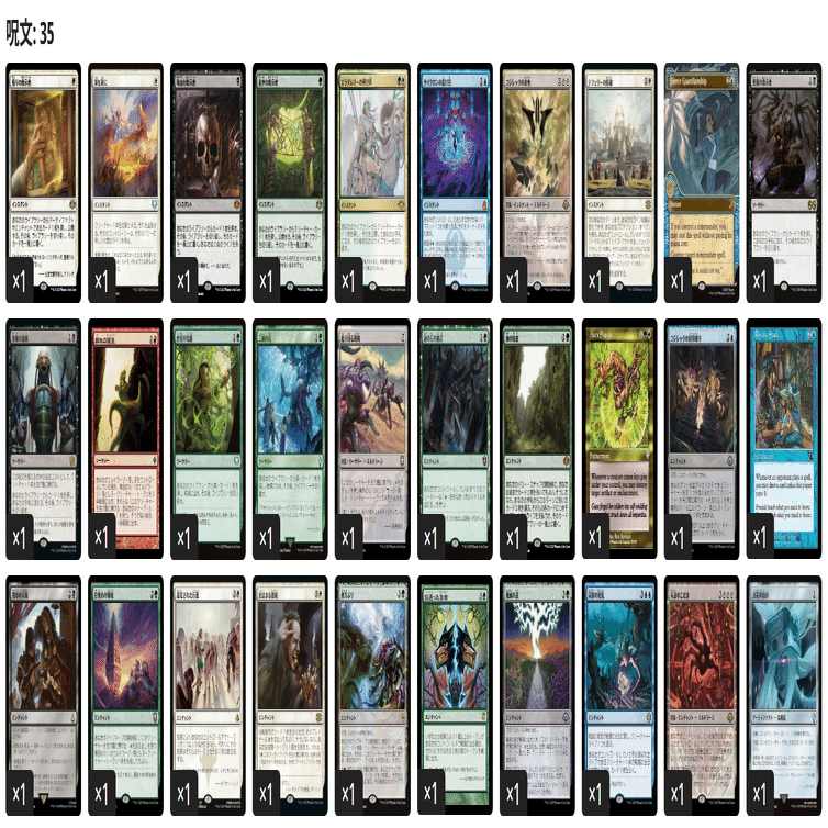 EDHおすすめジェネラル】隆起する災い魔、アズラスク【統率者戦デッキ