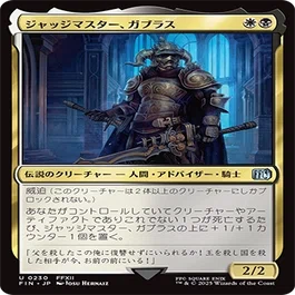 MTG】「ローウィンの昏明」のドエロいカード≪月影≫ちゃんの可能性を