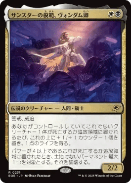 MTG】「ローウィンの昏明」のドエロいカード≪月影≫ちゃんの可能性を
