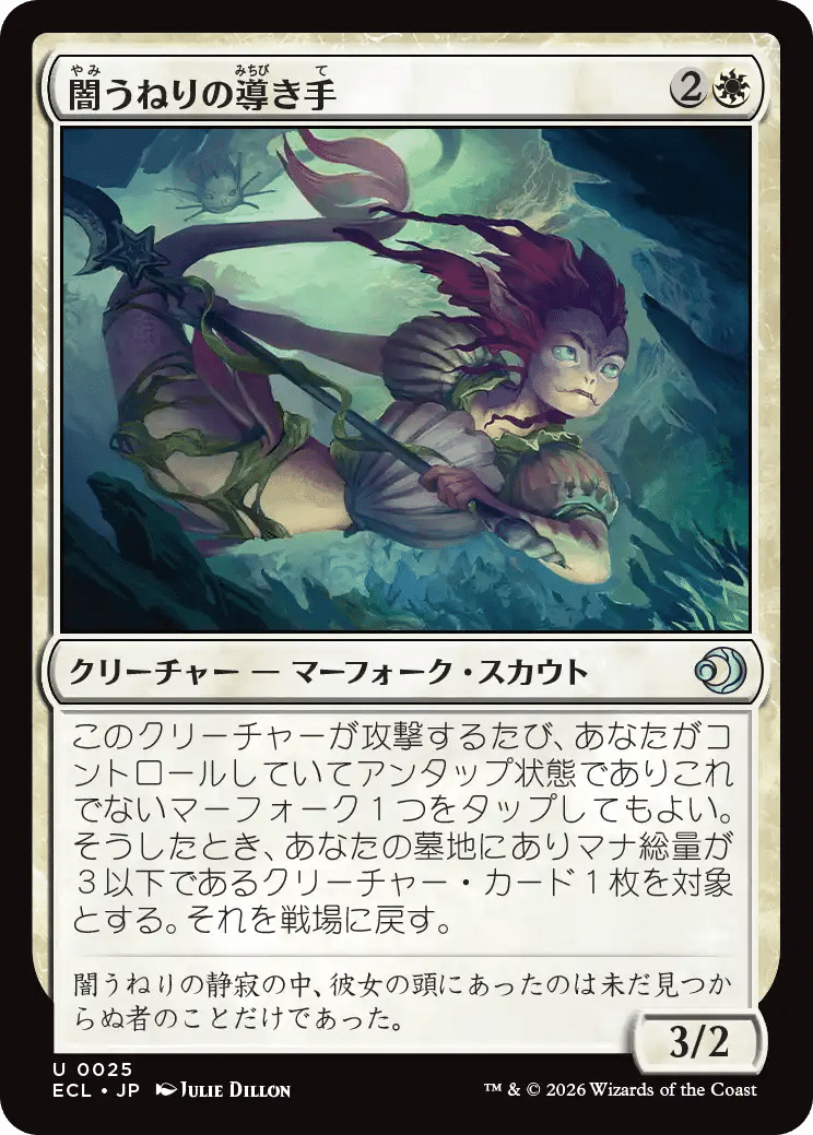MTG：ローウィンの昏明 全カード個人的寸評・白(1/14 加筆）｜E．B