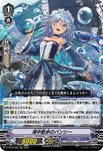 Pスタン グランブルー深淵霊域軸 Ver.1.3 [2026.01]｜おりべ