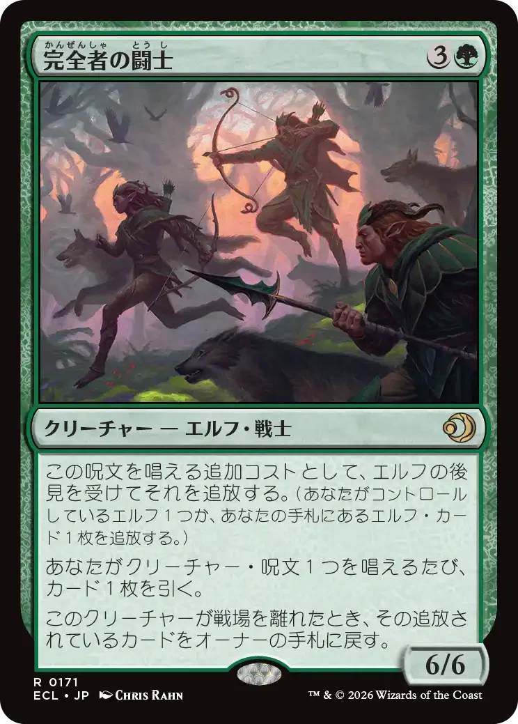 ローウィンの昏明】個人的注目カード評価（後編）【MTG】｜HMT