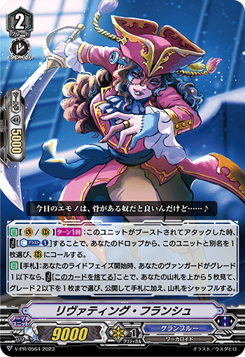 Pスタン グランブルー深淵霊域軸 Ver.1.3 [2026.01]｜おりべ