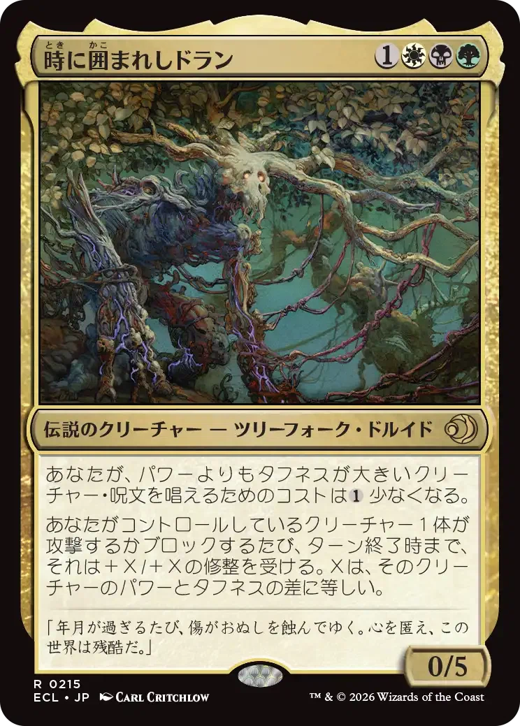 ローウィンの昏明】個人的注目カード評価(後編)【MTG】|HMT ローウィンの昏明】個人的注目カード評価(後編)【MTG】|HMT