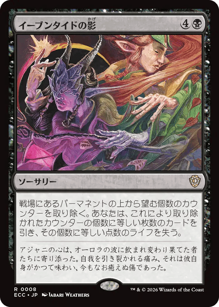 ローウィンの昏明』ファーストインプレッションレビュー｜ちよがみ