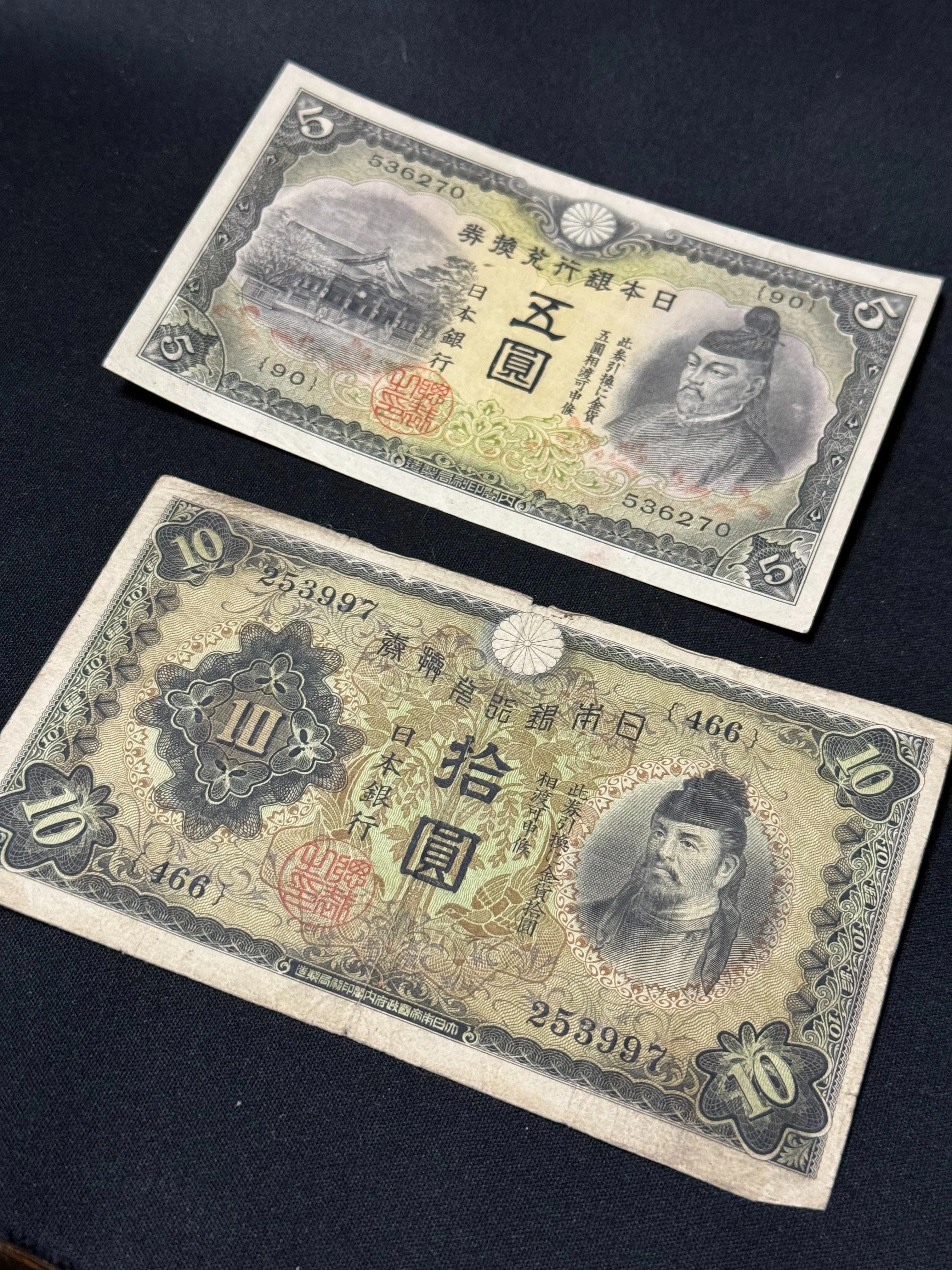 お金の話ーといっても、もうけ話ではなく、戦中、戦後の金融維持を図る 