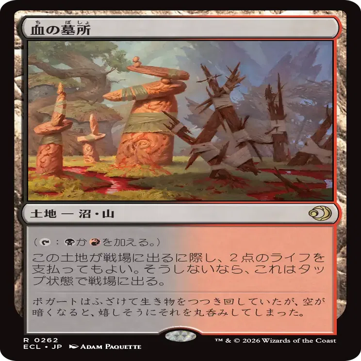 ローウィンの昏明】個人的注目カード評価（後編）【MTG】｜HMT