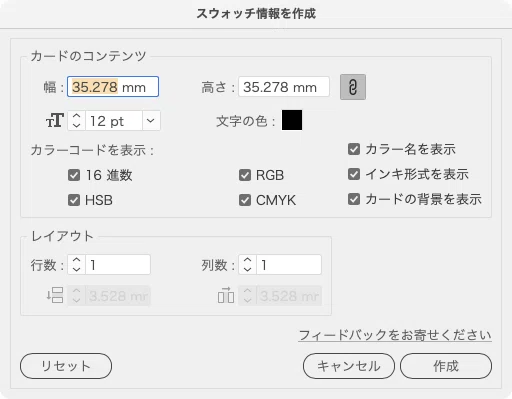修正前後の色情報の保管について｜tek
