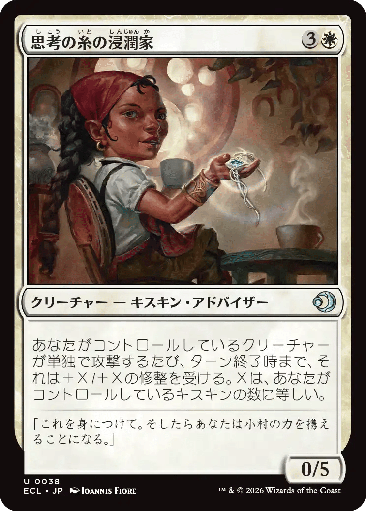 MTG：ローウィンの昏明 全カード個人的寸評・白(1/14 加筆）｜E．B