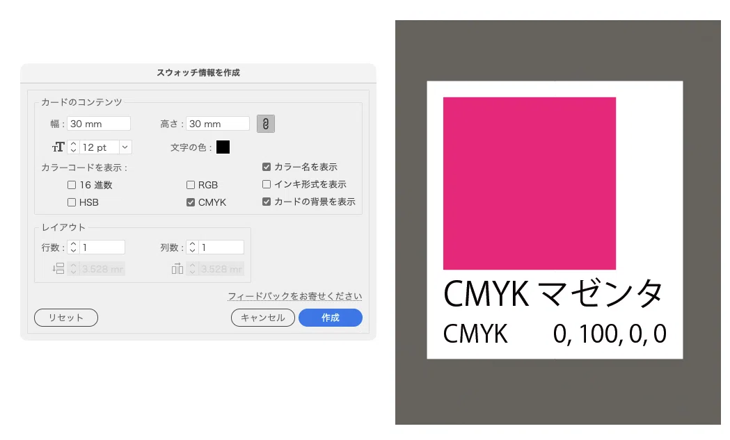 ここいろ様　確認用 修正前後の色情報の保管について｜tek