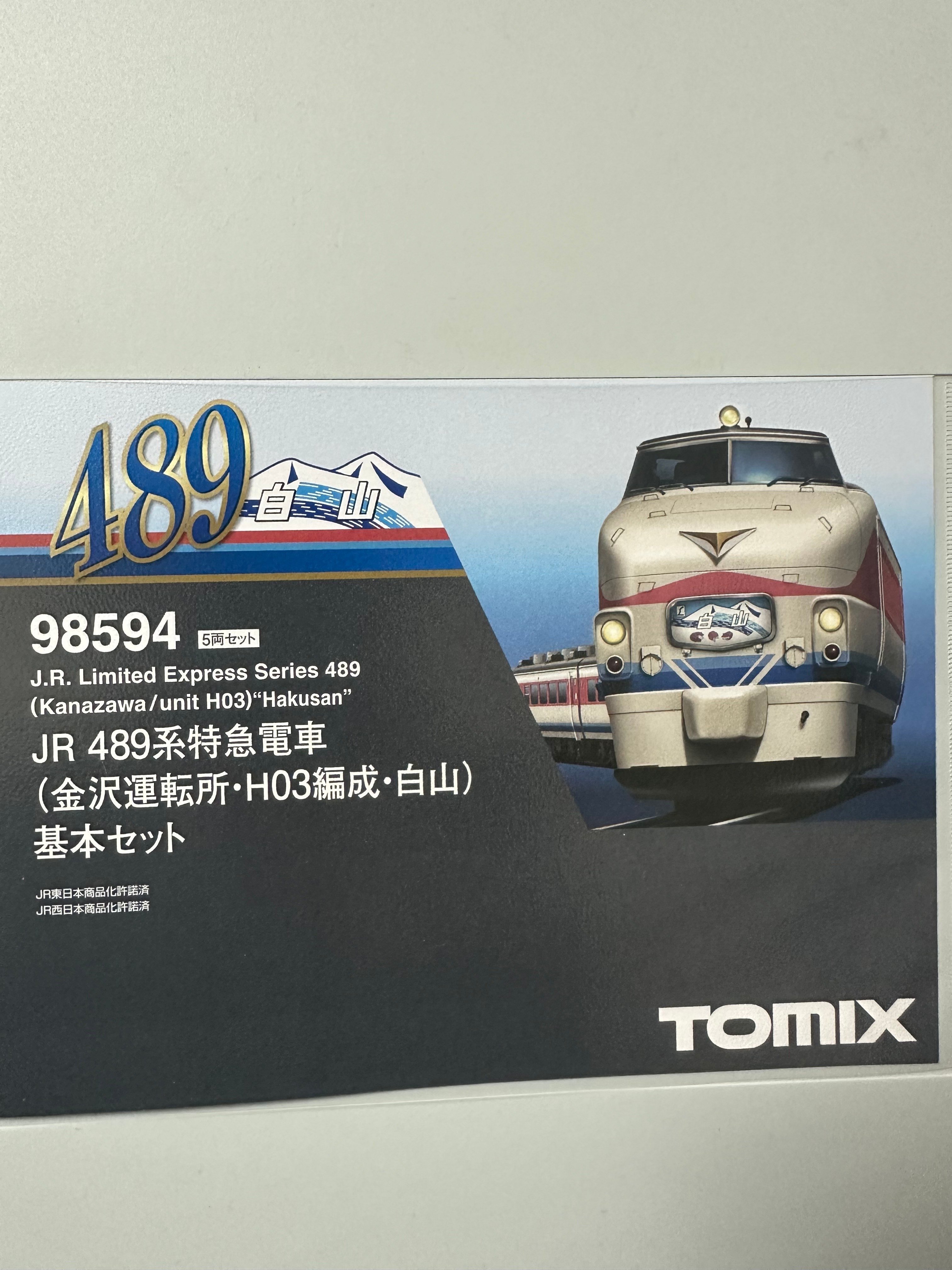 489系（金沢運転所・H03編成・白山）を弄る（その1）現状確認｜ごんつ
