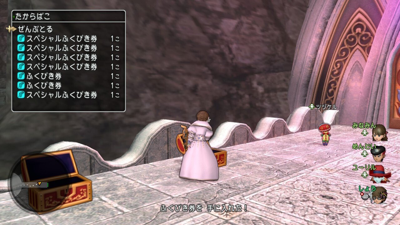 ドラゴンクエストX テンの日（2026年1月）と福の神まつり｜syou526