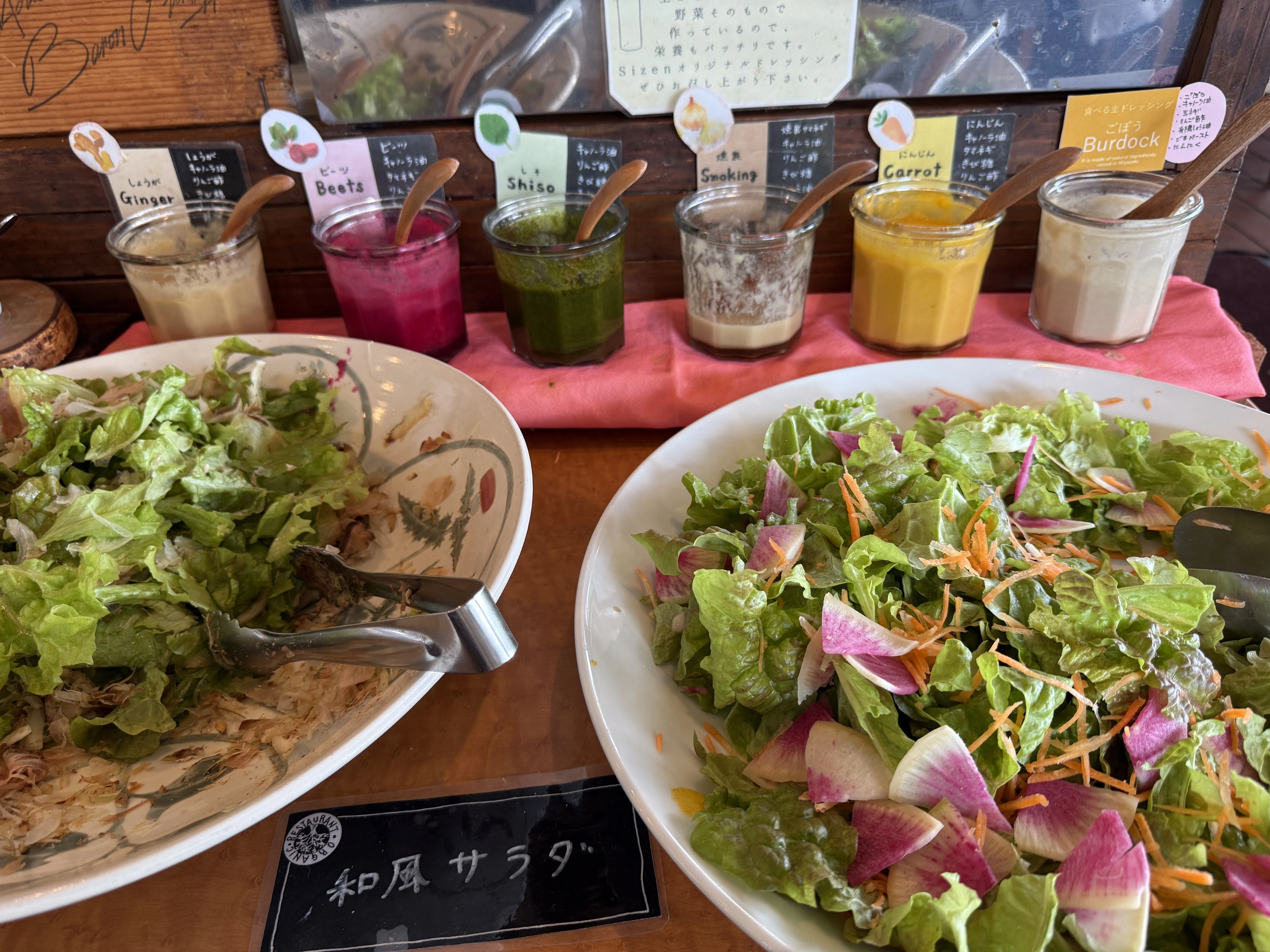 食レポ】平和台公園レストハウス オーガニックレストランSizen～しぜん
