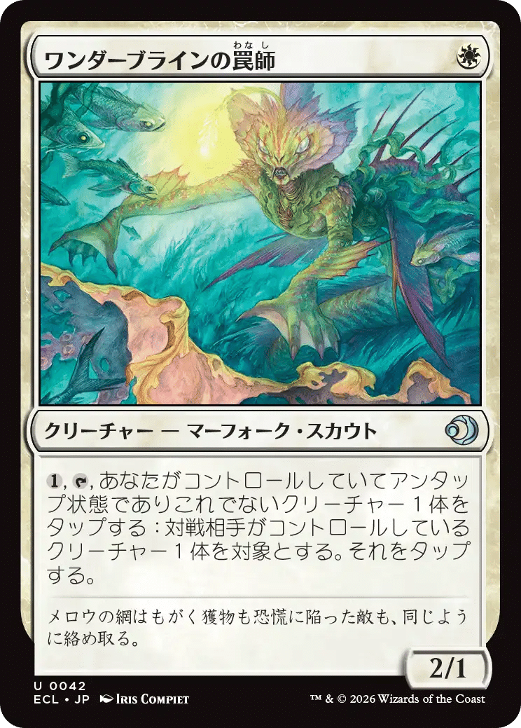 MTG：ローウィンの昏明 全カード個人的寸評・白(1/14 加筆）｜E．B