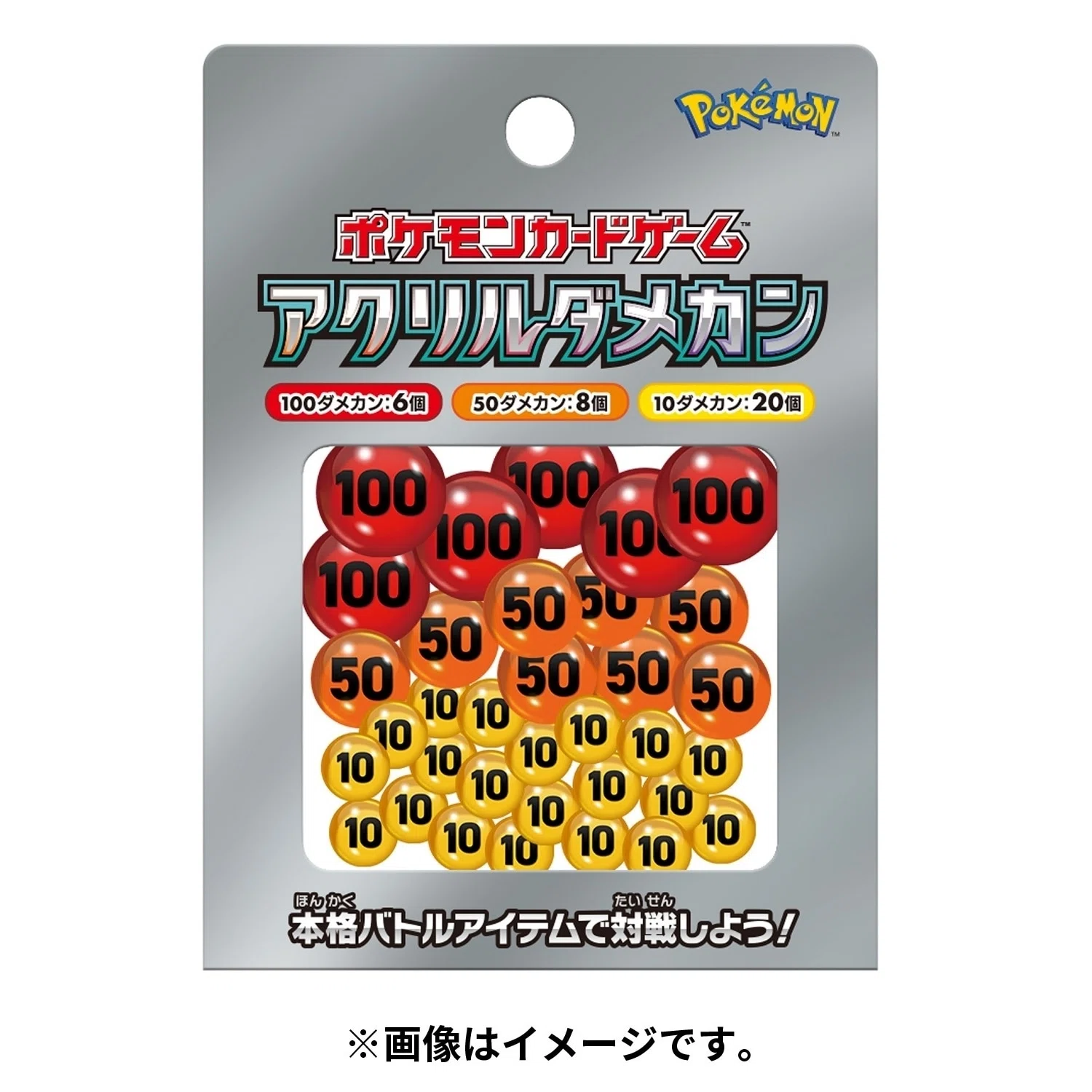 【値下げ交渉可能】ポケモン&ダメカンサイコロ　2個セット 2分で読み切れる解説】ダメカン vs サイコロ 〜ポケカあるあるダメージ