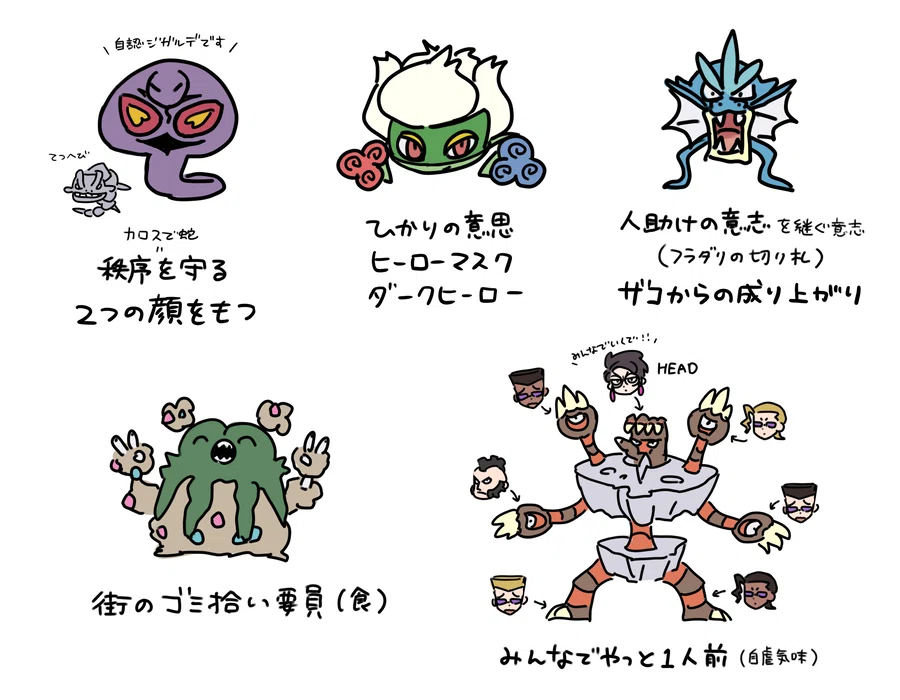 ポケモンZA考察】サビ組・カラスバ徹底解剖3/4｜あさぎ あきら