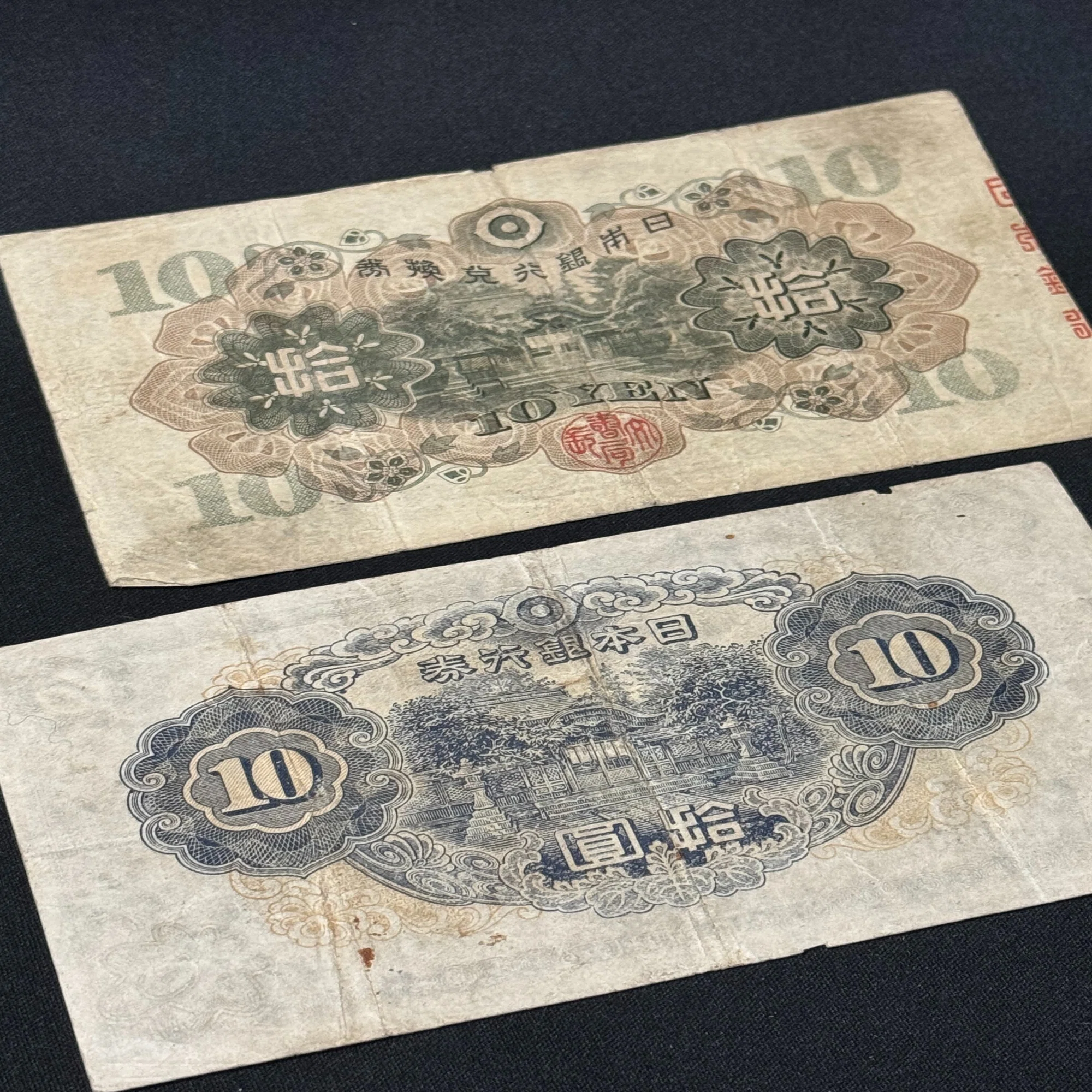 お金の話ーといっても、もうけ話ではなく、戦中、戦後の金融維持を図る 