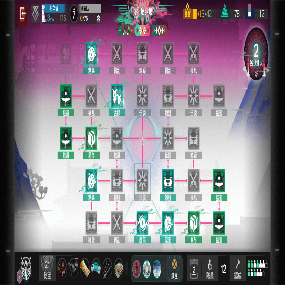 アセットアロケーション戦略 ABEMAにおける動画品質向上戦略とメディアアセットマネージメント体系