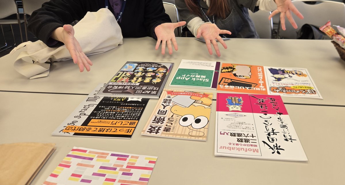 Burikaigi 2026 に参加してきた